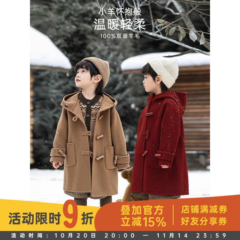 幼悠男童2025新款羊毛连帽长款牛角扣双面呢大衣冬季保暖防风外套