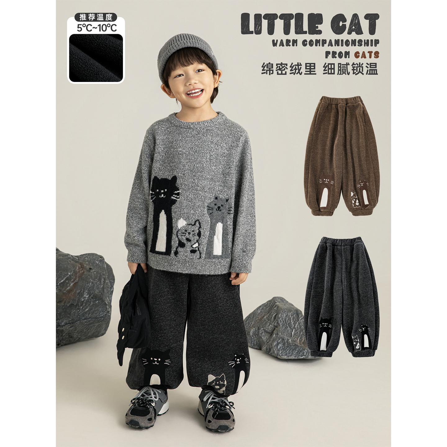 幼悠男童加绒加厚猫咪贴布绣暖暖裤2025冬季萌趣可爱软弹束脚卫裤