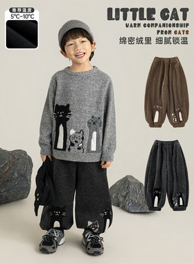 幼悠男童加绒加厚猫咪贴布绣暖暖裤2025冬季萌趣可爱软弹束脚卫裤