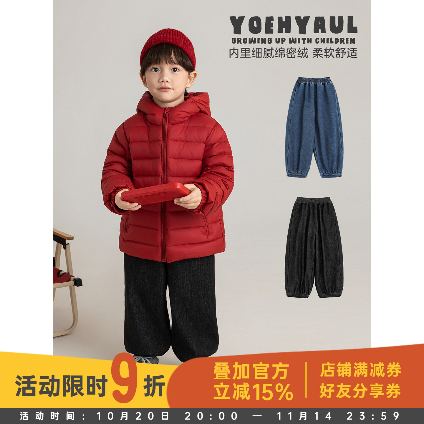 幼悠男童2025冬季新款加绒加厚束脚牛仔裤不易褪色儿童保暖长裤潮