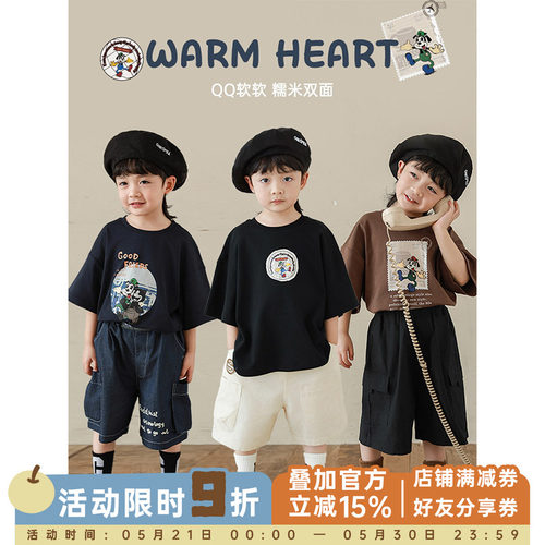幼悠男童2026新款美式复古卡通圆领短袖t恤夏季宽松休闲百搭上衣