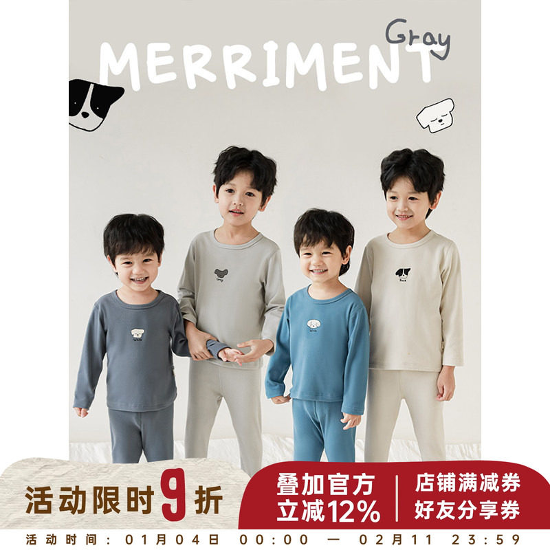 幼悠小狗水印男童圆领无骨缝合家居服套装秋冬新款儿童保暖睡衣潮,童装/婴儿装/亲子装,家居服套装,淘宝优惠券,粉丝福利购,淘宝优惠卷
