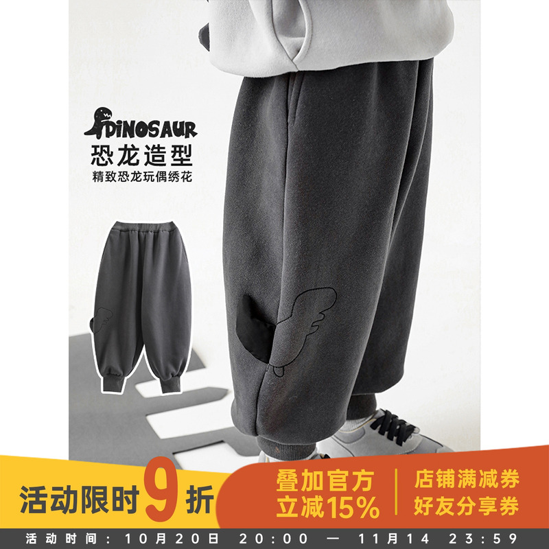 幼悠儿童恐龙绣花立体尾巴秋冬长裤2025新款男童收束脚口休闲裤子