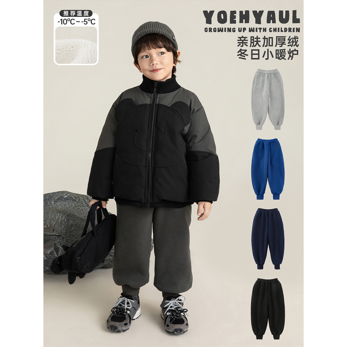 幼悠男童加绒加厚纯色卫裤冬季蓬松绵软防风保暖罗纹束脚休闲裤子