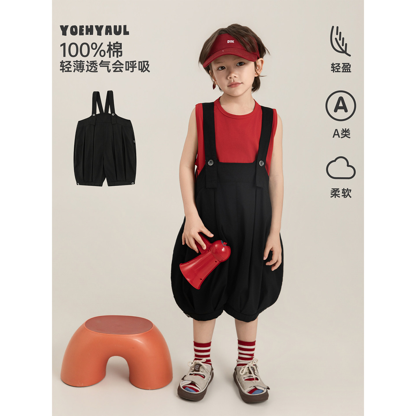 幼悠男童可调背带短裤夏季儿童洋气可爱柔软亲肤纯黑抗造休闲裤子图片