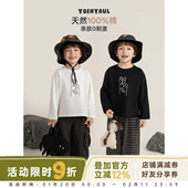 幼悠 男童小手印花T恤2026春季 儿童简约罗纹圆领基础百搭休闲上衣