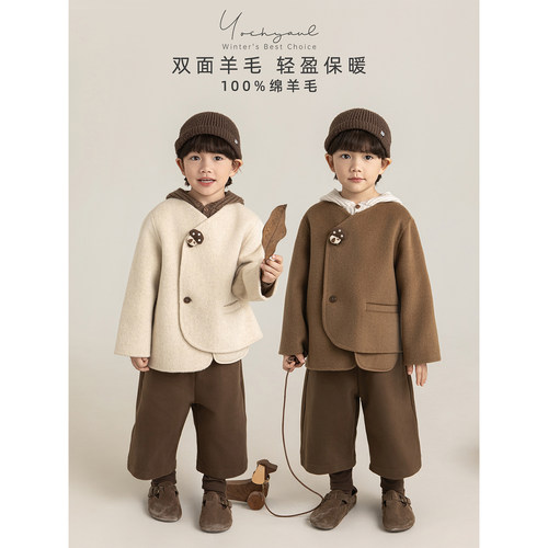 幼悠男童2025冬季新款双面呢羊毛大衣外套保暖假两件阔腿裤套装潮