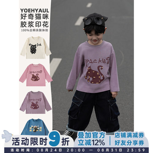 领口针织罗纹，穿脱方便