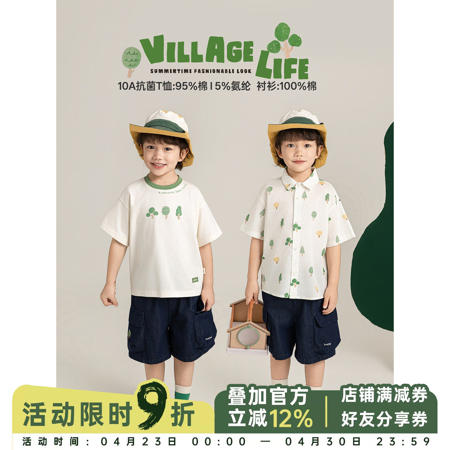 幼悠男童小树系列套装夏季数码满印翻领衬衫宽松牛仔五分裤多件套