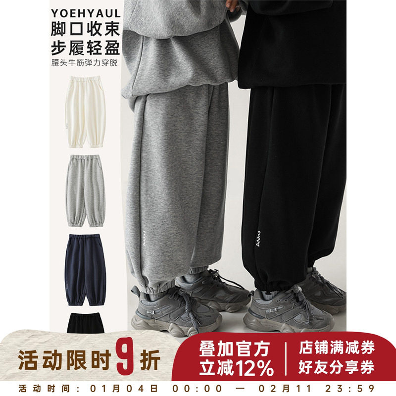 幼悠儿童字母印花脚口收束月牙口袋休闲长裤秋季儿童洋气软弹裤子