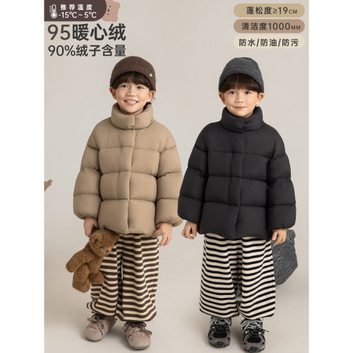 幼悠童装95白鸭绒三防羽绒服男童2025冬季新款加厚保暖男孩外套潮