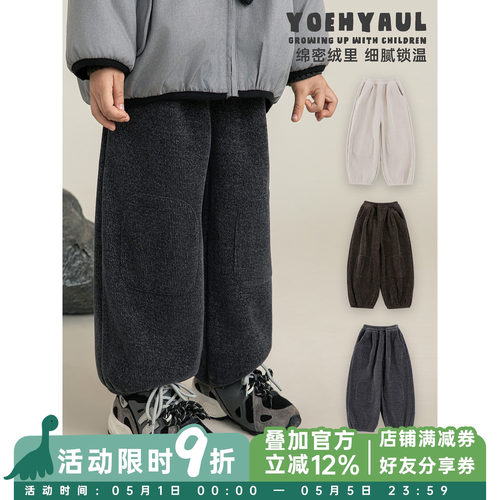 幼悠男童加绒加厚立体灯笼裤冬季柔软亲肤时尚百搭保暖宽松休闲裤