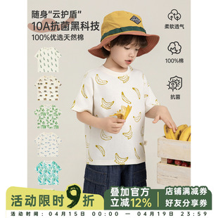 幼悠 男童10A抗菌无手感印花夏季罗纹领圈耐磨耐洗宽松半袖上衣潮