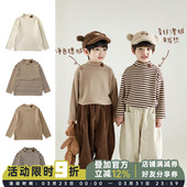 幼悠儿童小熊毛巾绣打底衫 百搭半高领厚实上衣宝宝撞色保暖内衣潮