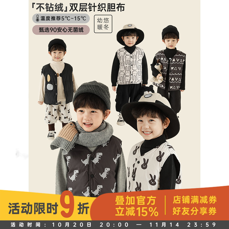 幼悠男童2025新款卡通涂鸦两面穿马甲秋冬款轻薄杜邦三防儿童背心