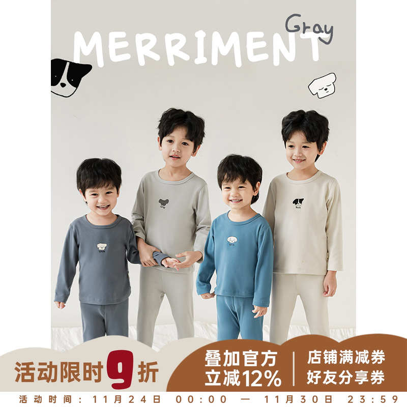 面料不易变形穿脱方便家居服