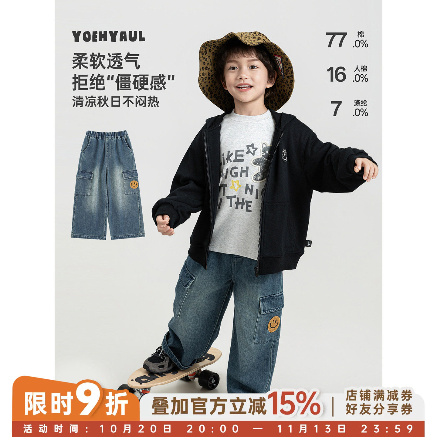 幼悠男童牛仔裤2026秋季新款复古直筒工装裤柔软耐穿宽松百搭长裤