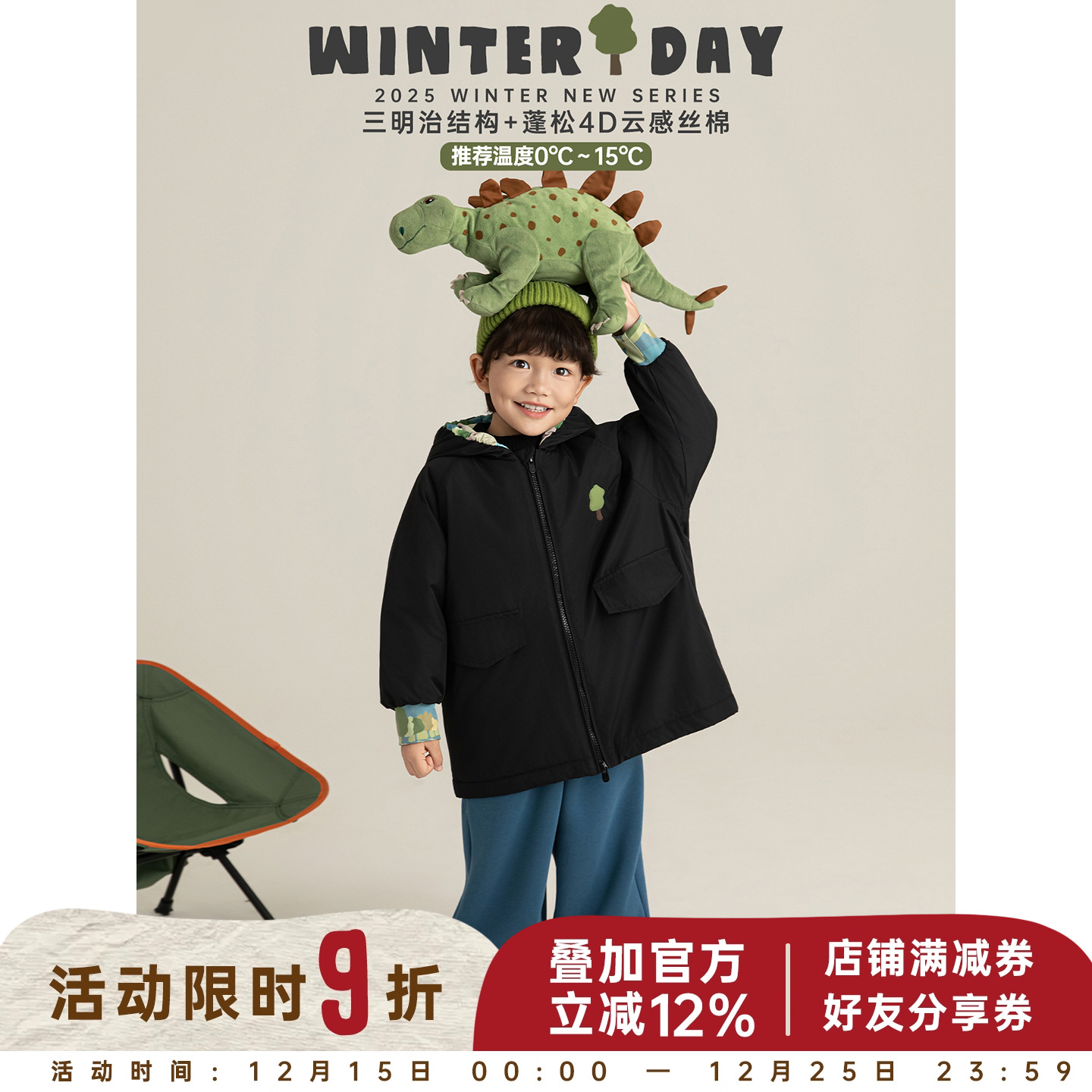 幼悠男童三明治架构迷彩棉服冬季轻盈蓬松温暖厚实防风连帽外套潮