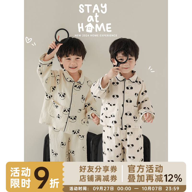 幼悠男童长袖纯棉撞色翻领家居服套装儿童卡通休闲时尚柔软睡衣潮