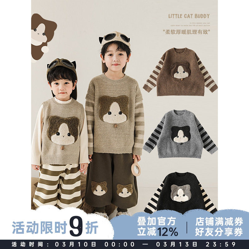 幼悠儿童小猫贴布绣标条纹圆领宽松假两件毛衣冬季男童新款针织衫