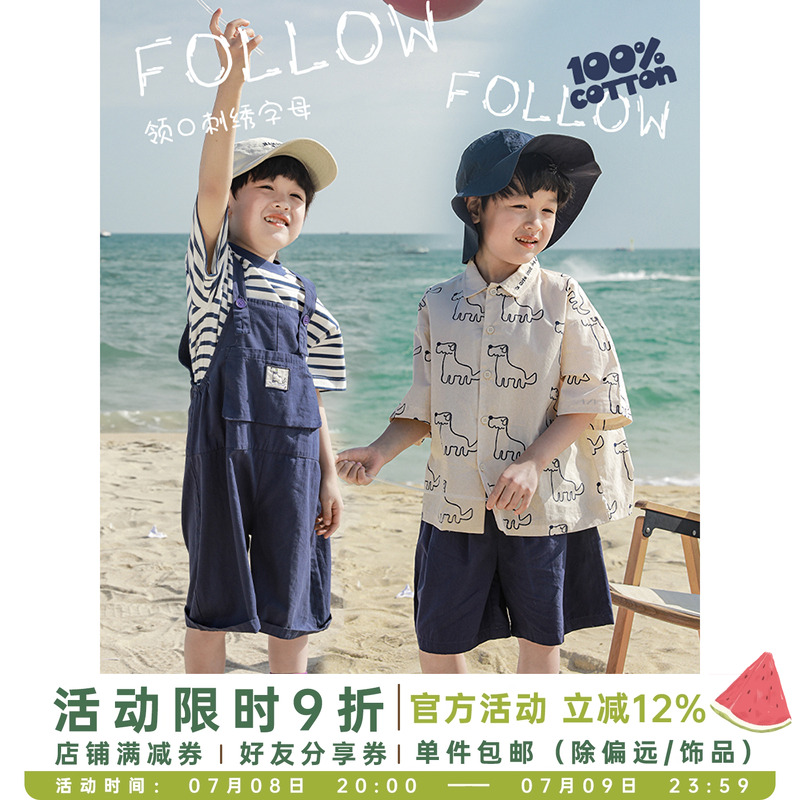 男童狗狗绣标印花条纹翻领衬衫