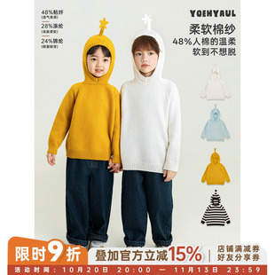 幼悠男童连帽毛衣冬季新款星星帽顶针织衫亲肤百搭儿童时髦上衣潮
