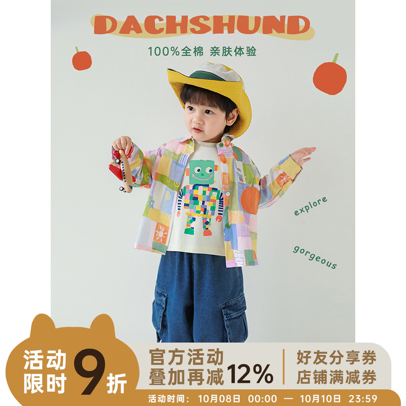 幼悠男童2025早春新款长袖翻领衬衫轻薄透气柔软亲肤多巴胺上衣潮