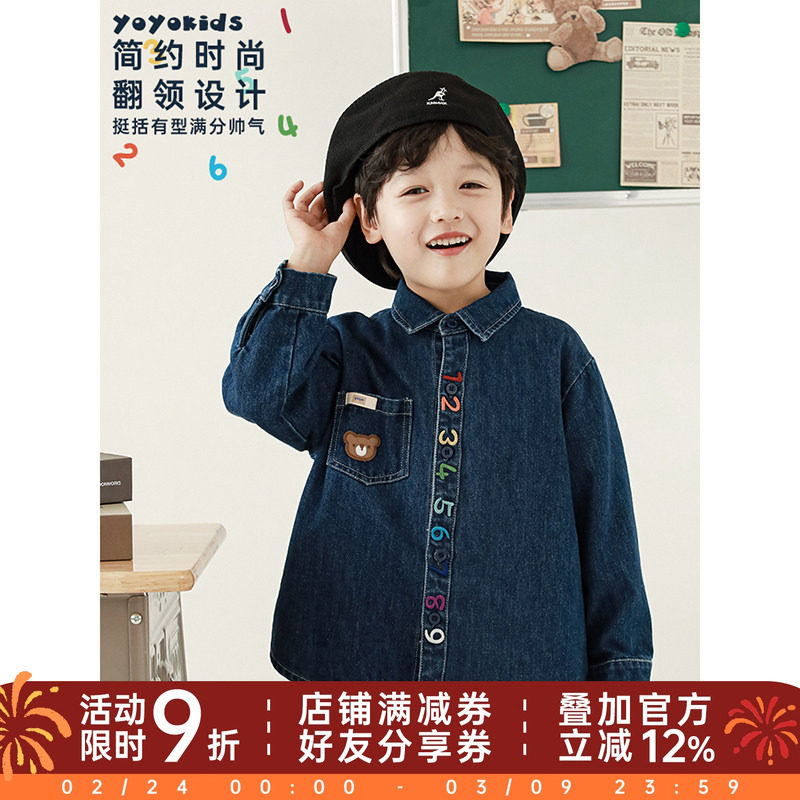 幼悠小熊贴布口袋彩虹数字刺绣男童时尚帅气翻领牛仔衬衫春秋衬衣