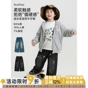 幼悠男童牛仔裤秋季星星印花直筒阔腿裤不易褪色休闲百搭九分半裤