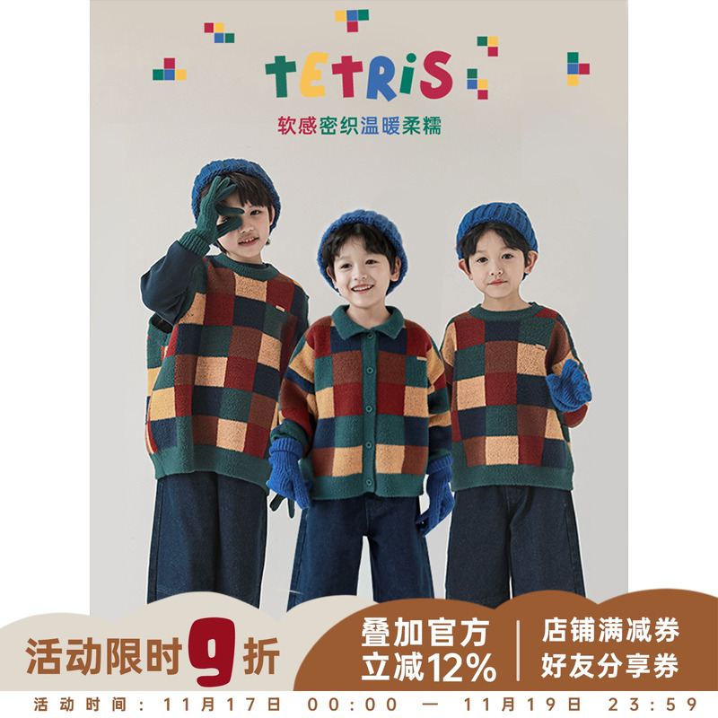 手感软糯舒适不易起球毛衣