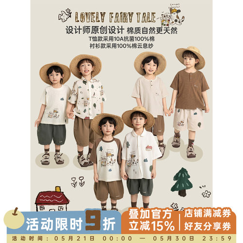 幼悠男童童趣购物车系列2026夏季儿童卡通印花T恤清凉休闲短裤潮
