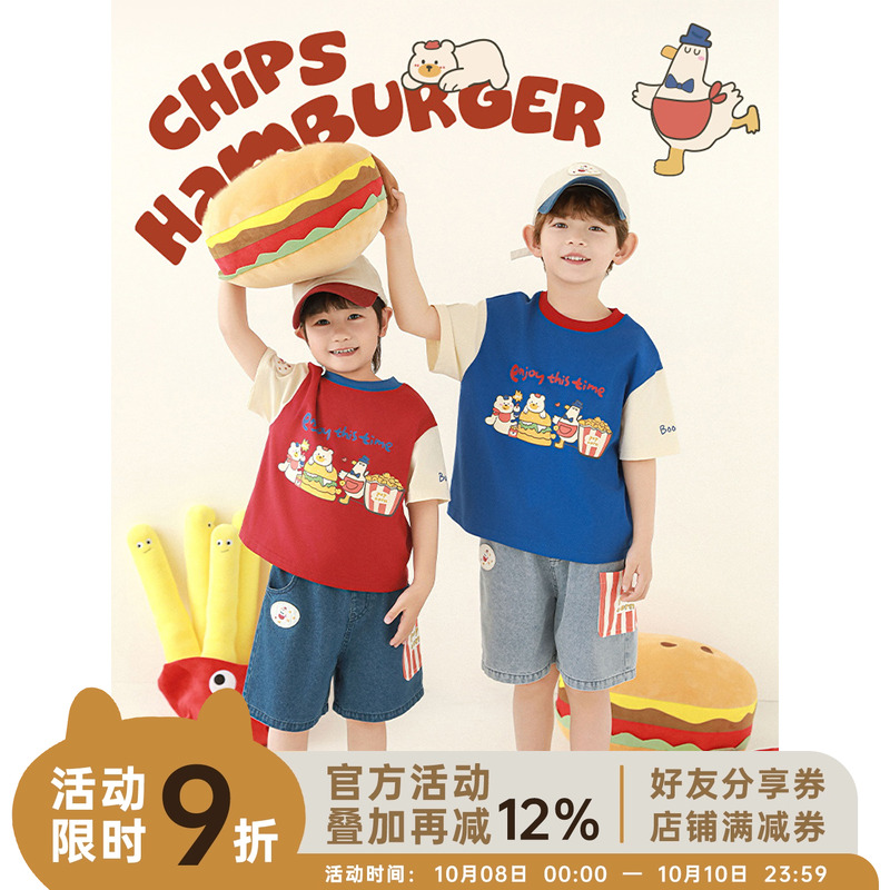 幼悠 男童2025夏季新款卡通撞色短袖圆领T恤宽松直筒轻薄牛仔短裤