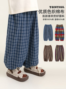 幼悠男童时髦复古感防蚊裤夏季洋气可爱轻薄透气弹软束脚休闲裤子