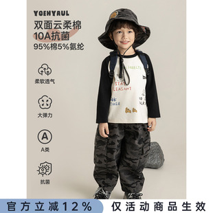 幼悠 男童春季休闲套装多彩插画印花插肩袖T恤迷彩九分半休闲裤潮