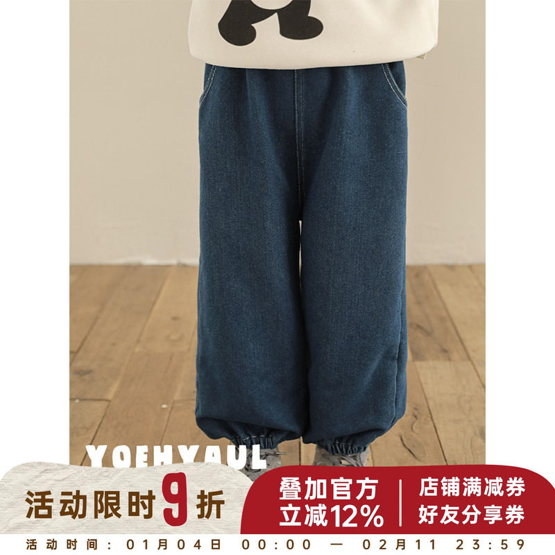 幼悠男童2025新款蓝色束脚防风牛仔裤秋冬款加厚宽松休闲儿童裤子