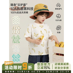 幼悠 男童10A抗菌无手感印花夏季罗纹领圈耐磨耐洗宽松半袖上衣潮
