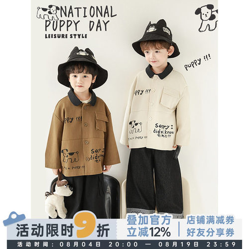 幼悠男童春季新款撞色翻领工装外套简约有型时尚百搭儿童痞帅春装