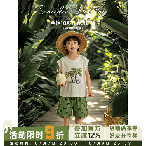幼悠男童度假风套装夏季菠萝印花短袖T恤10A抗菌宽松清凉休闲短裤