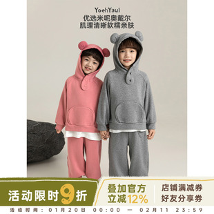 幼悠男童2026春季套装儿童软糯亲肤立体耳朵连帽卫衣罗纹收束卫裤