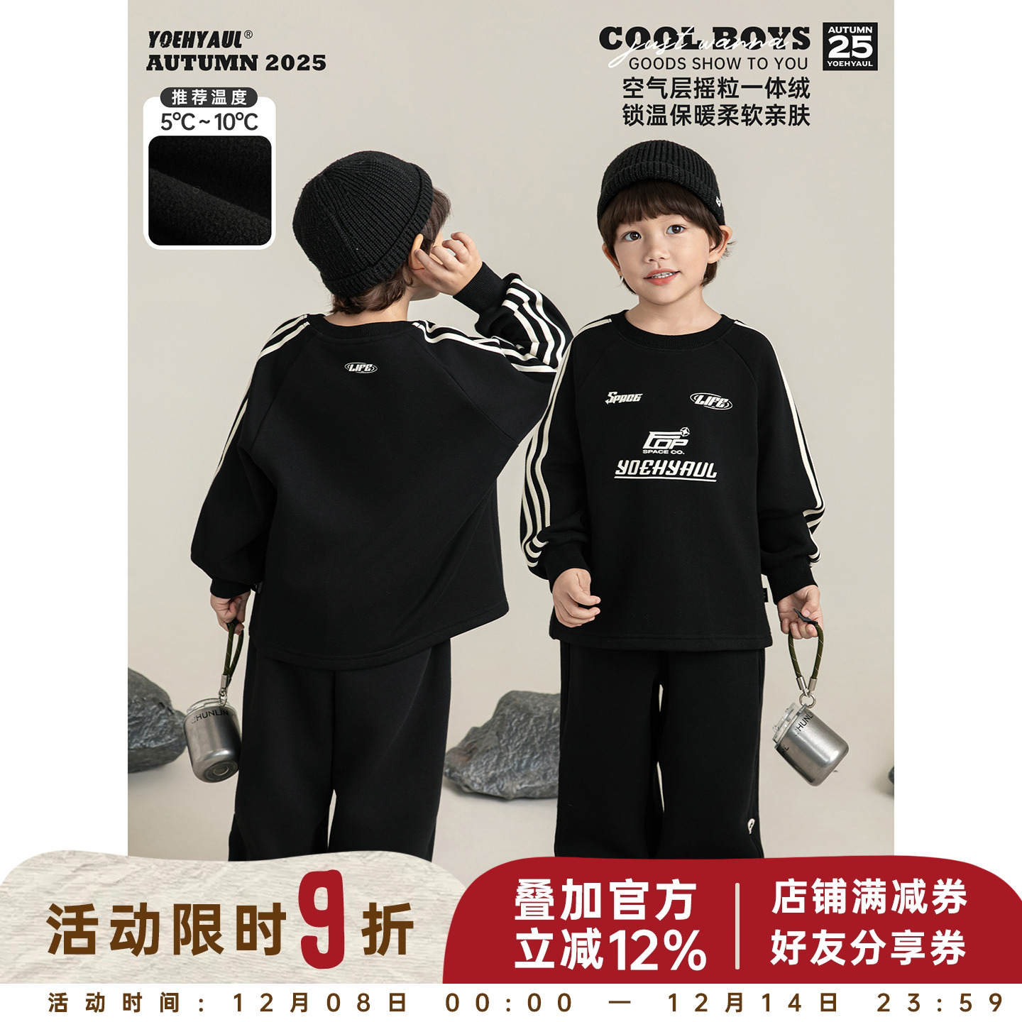 幼悠男童加绒加厚美式字母印花卫衣冬季蓬松软糯休闲插肩袖上衣潮