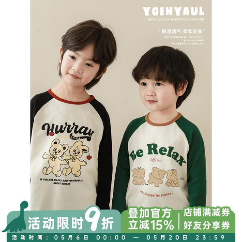 幼悠 男童小熊印花彩色插肩撞色圆领宽松T恤春秋新款儿童休闲上衣