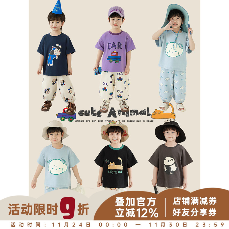 幼悠男童2025夏季新款卡通圆领短袖T恤宽松透气儿童防蚊裤套装潮