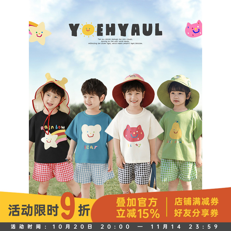 幼悠男童2025夏季新款轻薄短袖卡通T恤宽松休闲百搭五分短裤套装