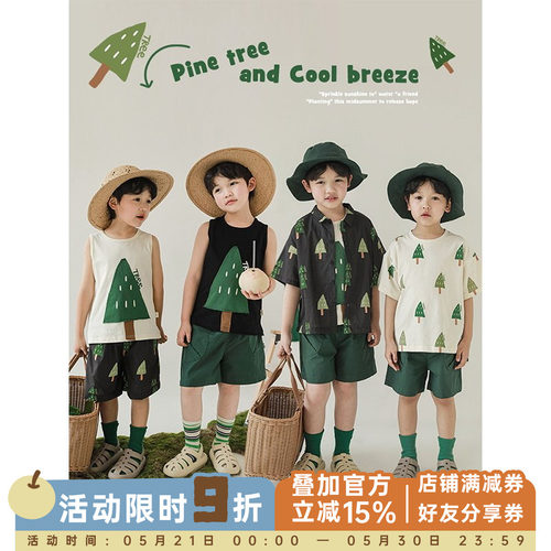 森林数码印花无袖背心
