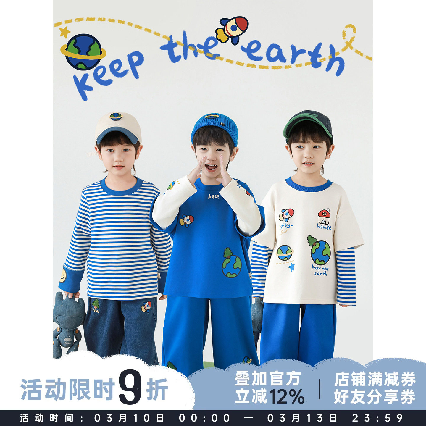 幼悠男童2026春秋新款长袖条纹打底衫假两件卫衣束脚休闲卫裤套装