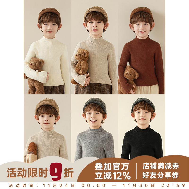 幼悠男童2025新款长袖半高领纯色毛衣冬季时尚轻盈保暖儿童针织衫