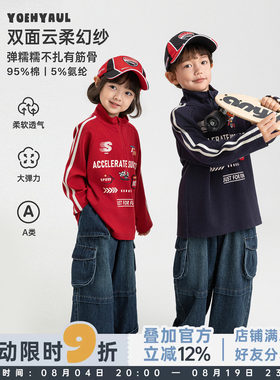 幼悠男童卫衣秋季机车风字母印花舒适亲肤宽松百搭帅气立领上衣潮