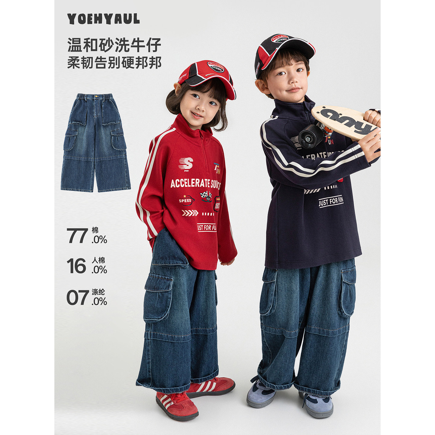 幼悠男童牛仔裤秋季新款街头复古风阔腿多口袋工装裤挺括百搭长裤图片