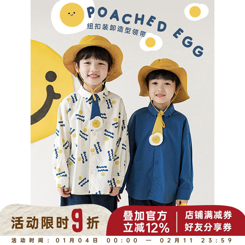 幼悠男童贴布玩偶可拆卸煎蛋领带帅气衬衫春秋新款儿童洋气衬衣潮,童装/婴儿装/亲子装,衬衫,淘宝优惠券,粉丝福利购,淘宝优惠卷