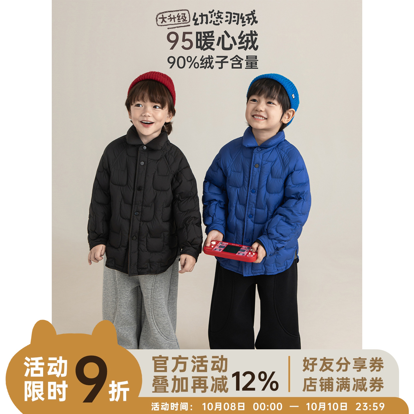 幼悠男童2025冬季新款翻领轻薄羽绒服时尚显瘦百搭儿童保暖外套潮